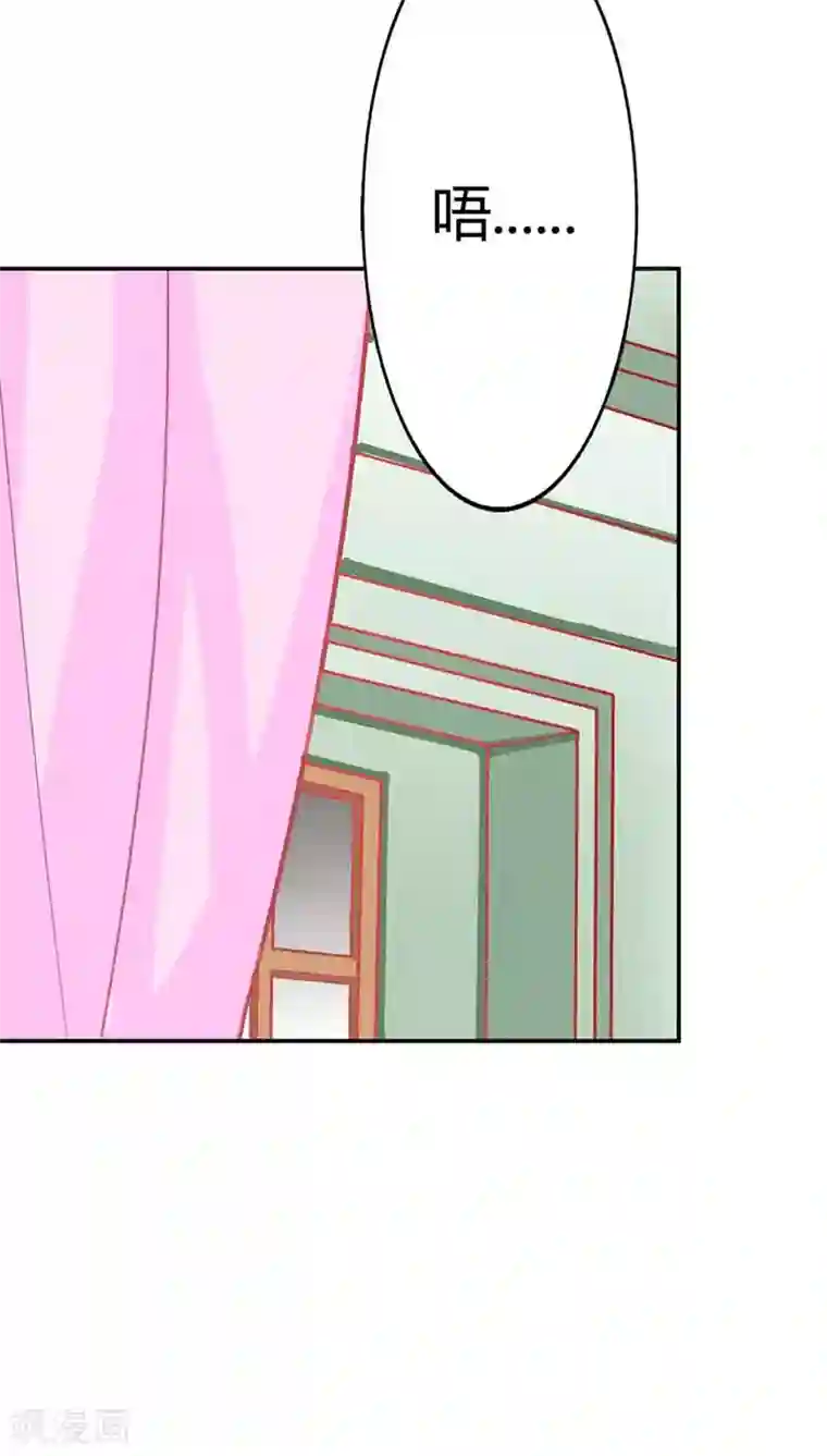 双面名媛第65话 一个野蛮与激情并存的游戏