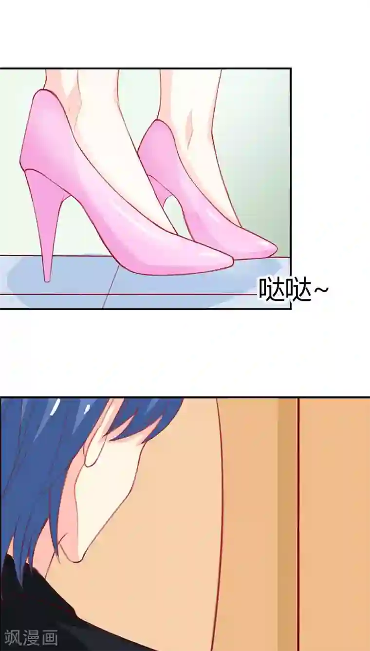 双面名媛第67话 通行证