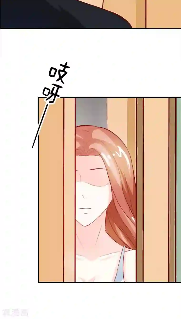 双面名媛第67话 通行证