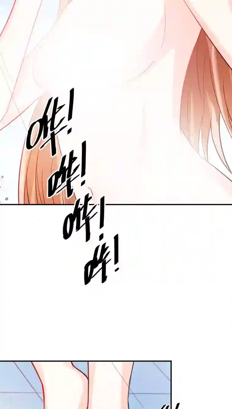 双面名媛第67话 通行证