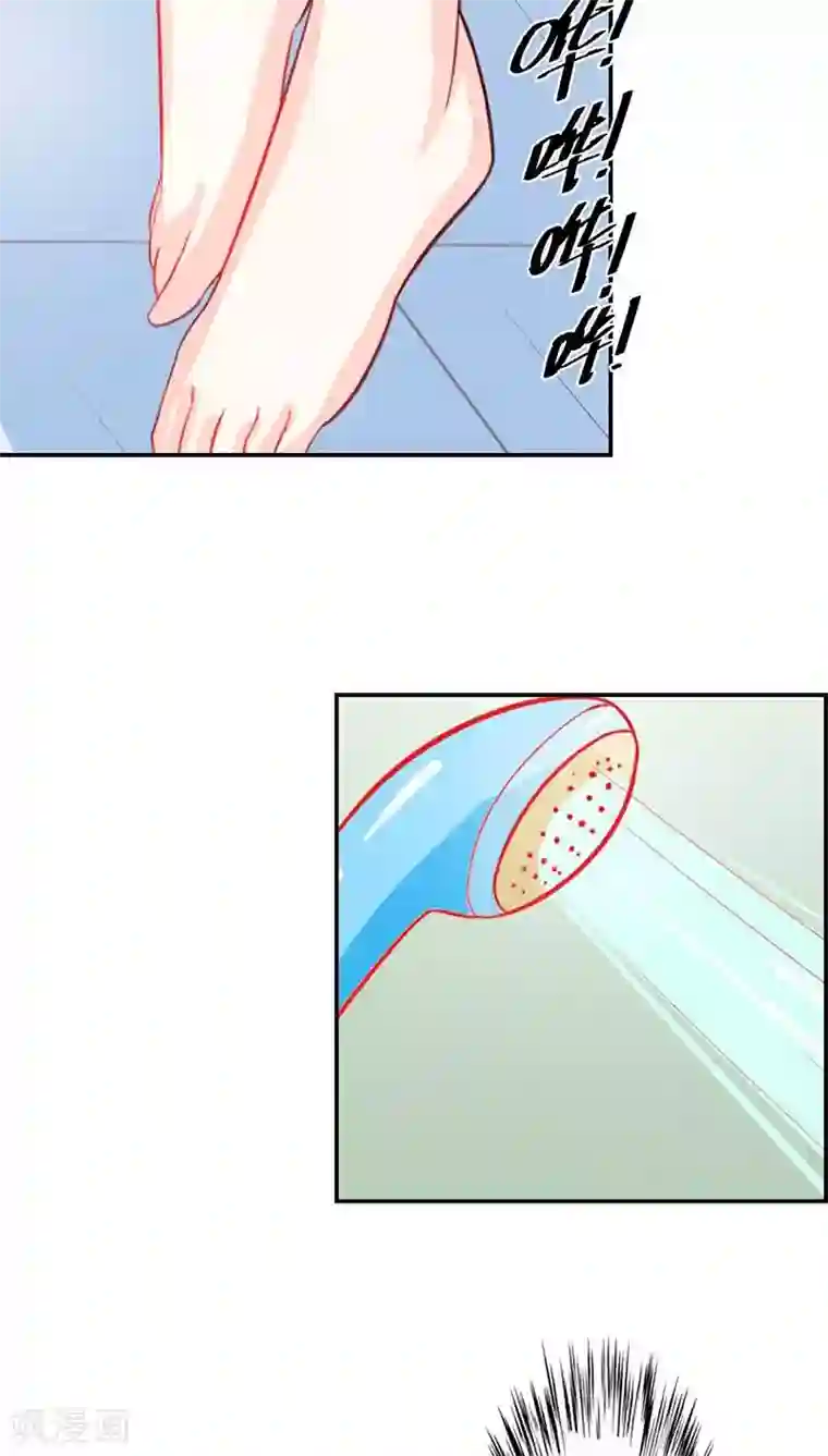 双面名媛第67话 通行证