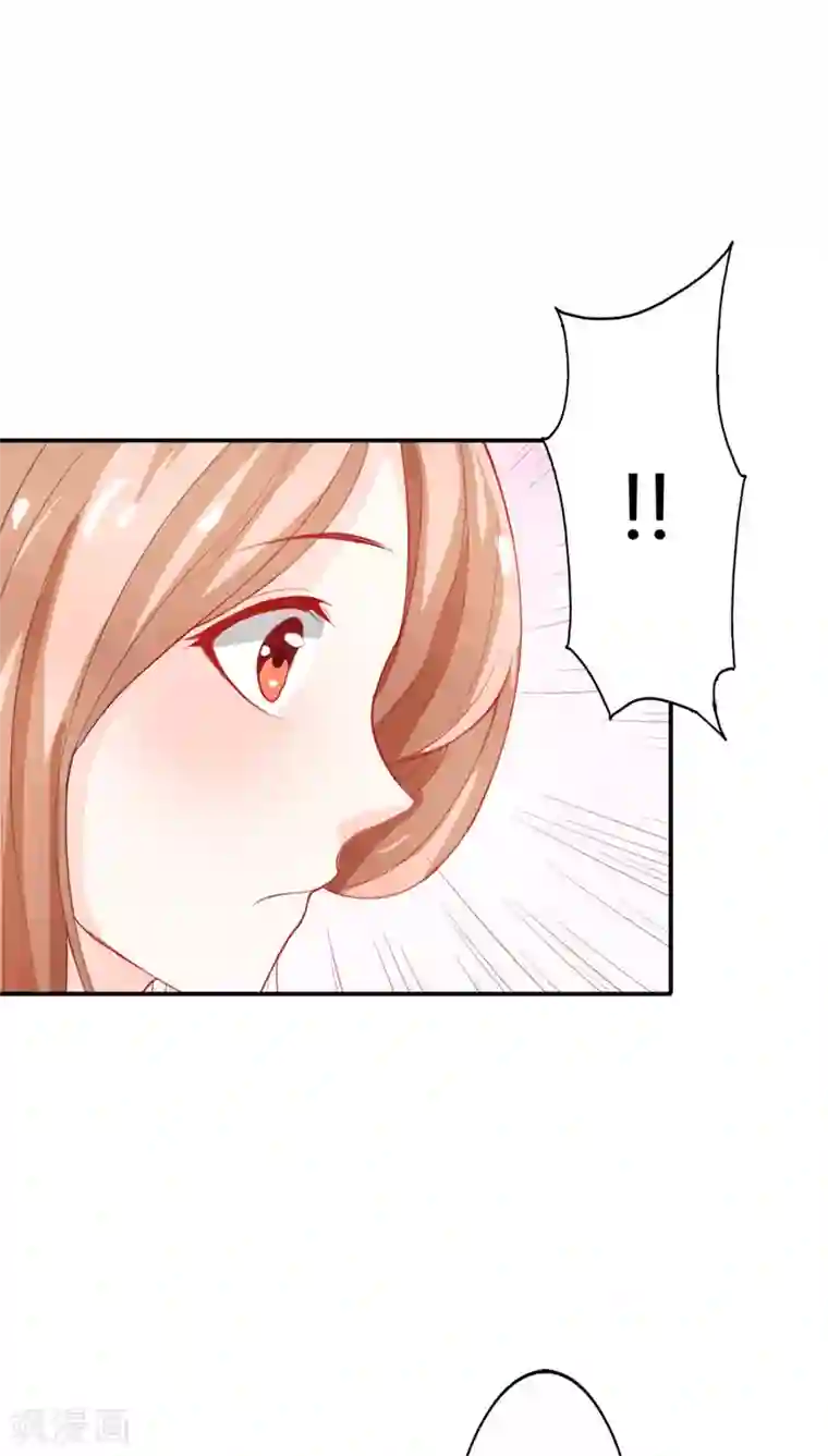 双面名媛第68话 一个玩物而已