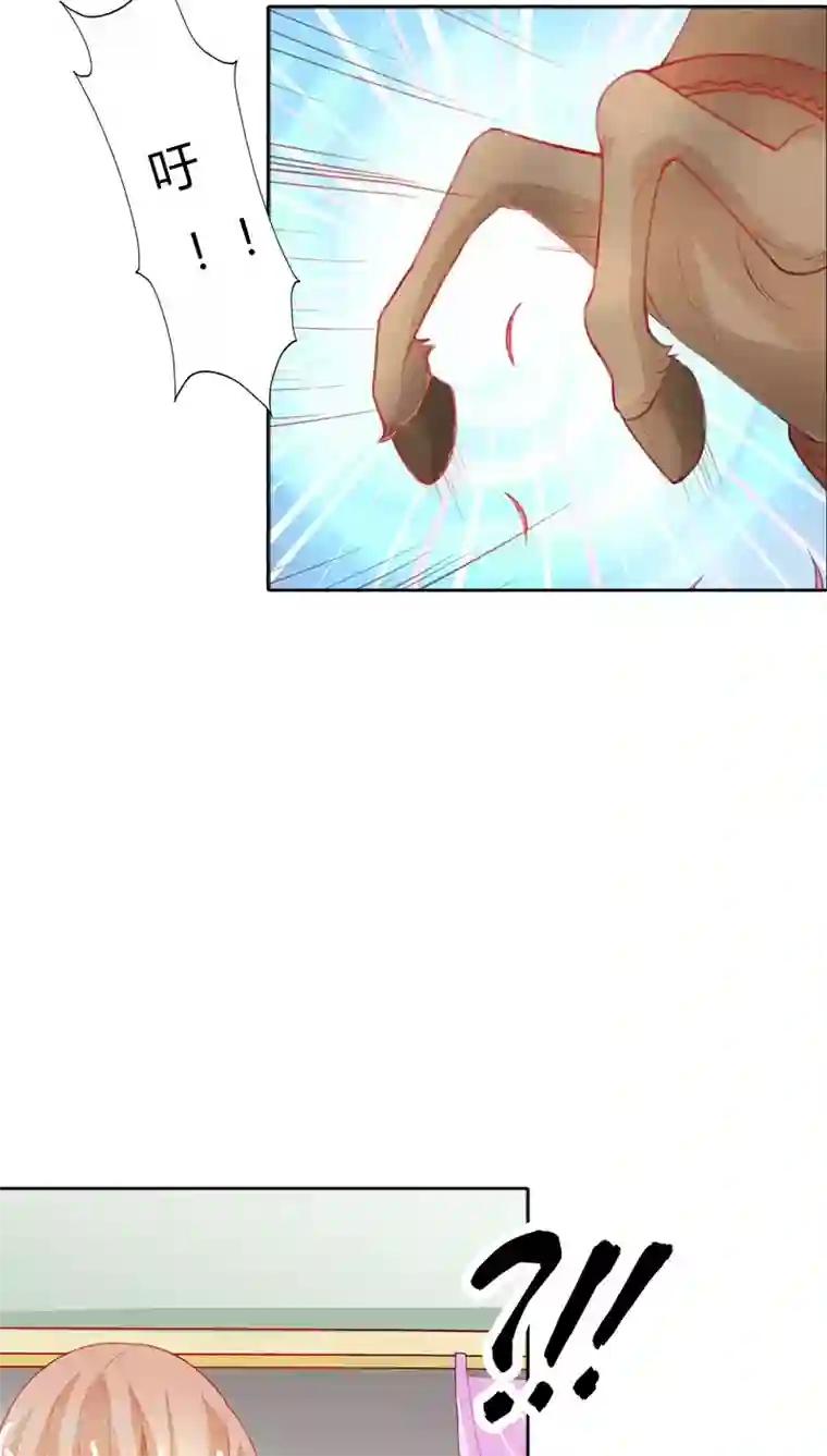 双面名媛第68话 一个玩物而已