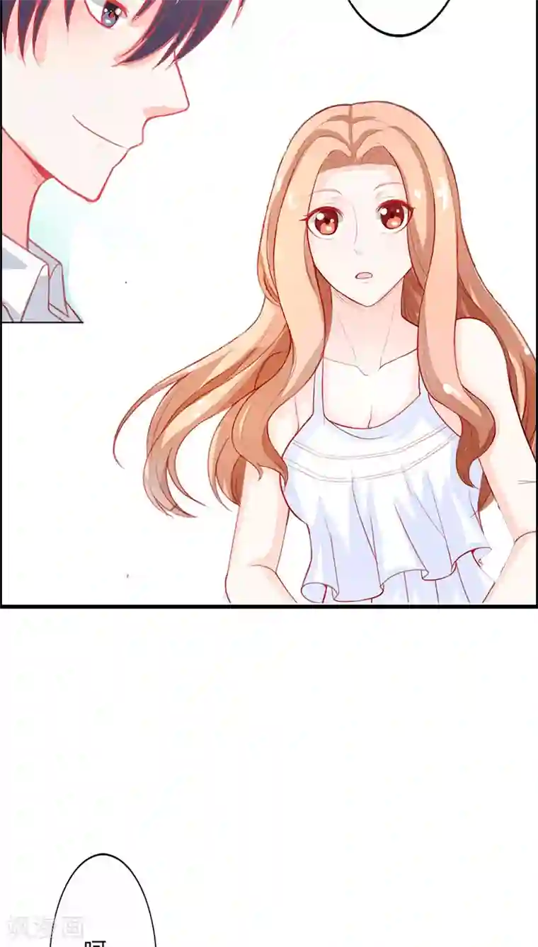 双面名媛第68话 一个玩物而已