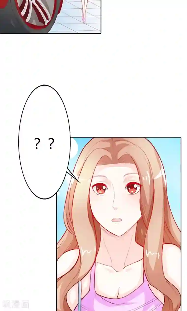 双面名媛第69话 这个女人真小气