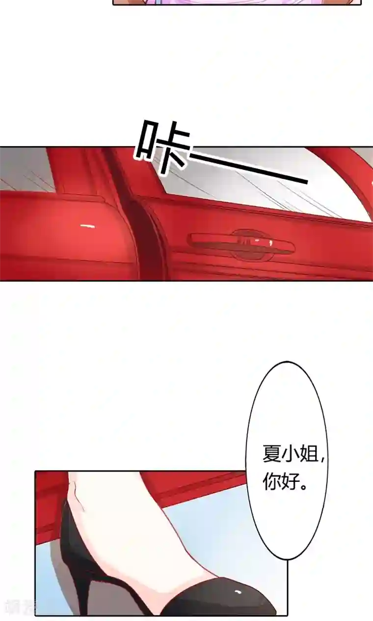 双面名媛第69话 这个女人真小气