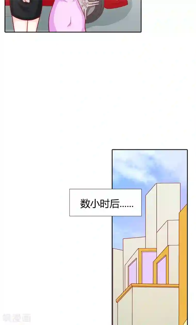 双面名媛第69话 这个女人真小气