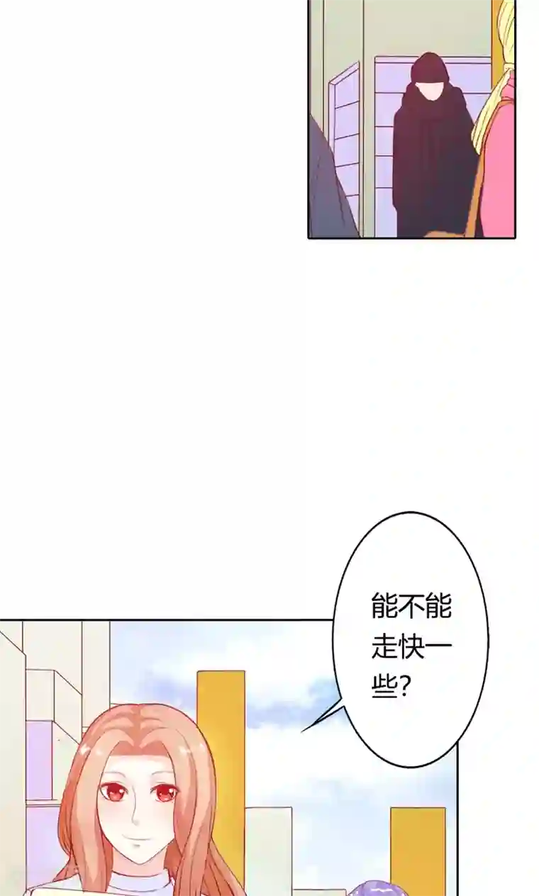 双面名媛第69话 这个女人真小气
