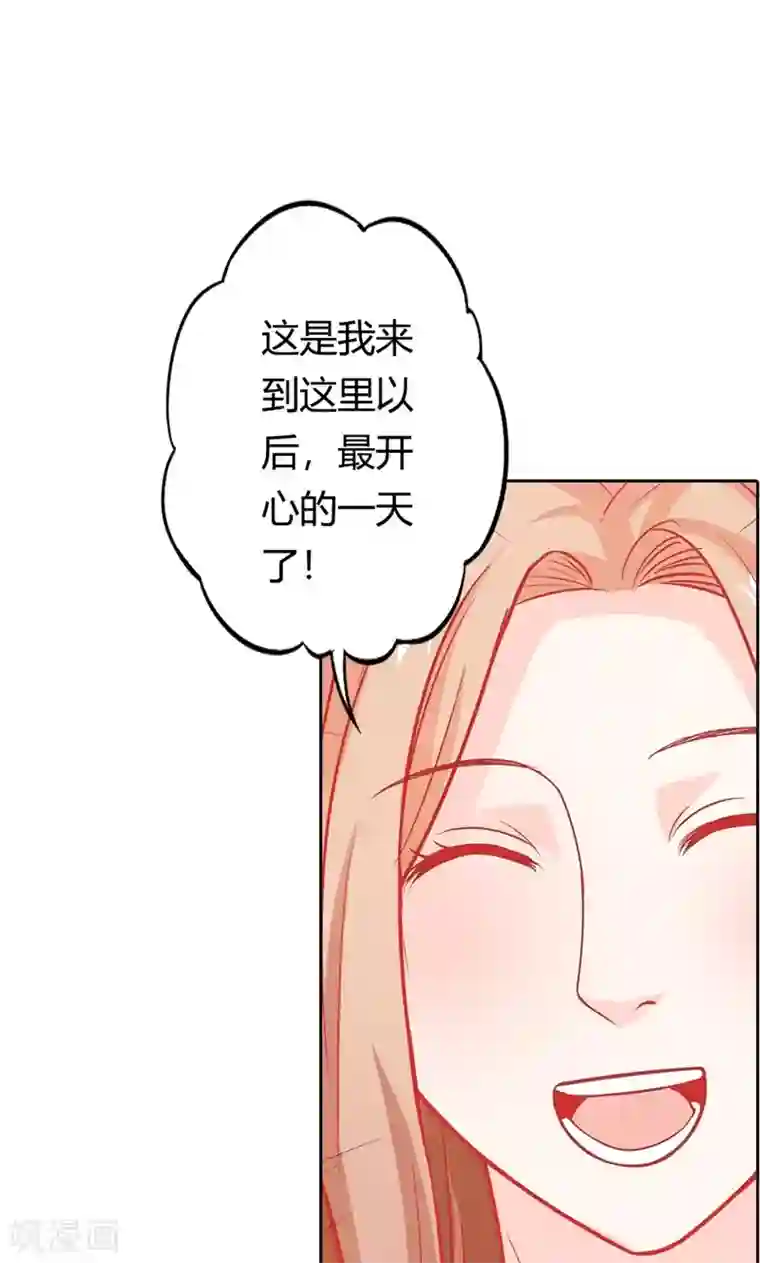 双面名媛第70话 故意隐藏我的存在？