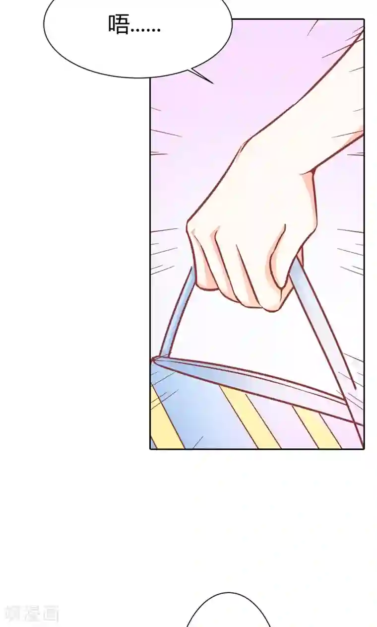 双面名媛第70话 故意隐藏我的存在？