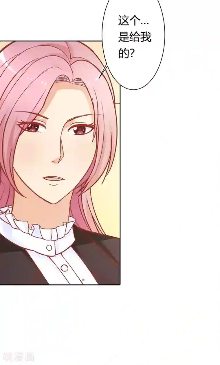 双面名媛第70话 故意隐藏我的存在？