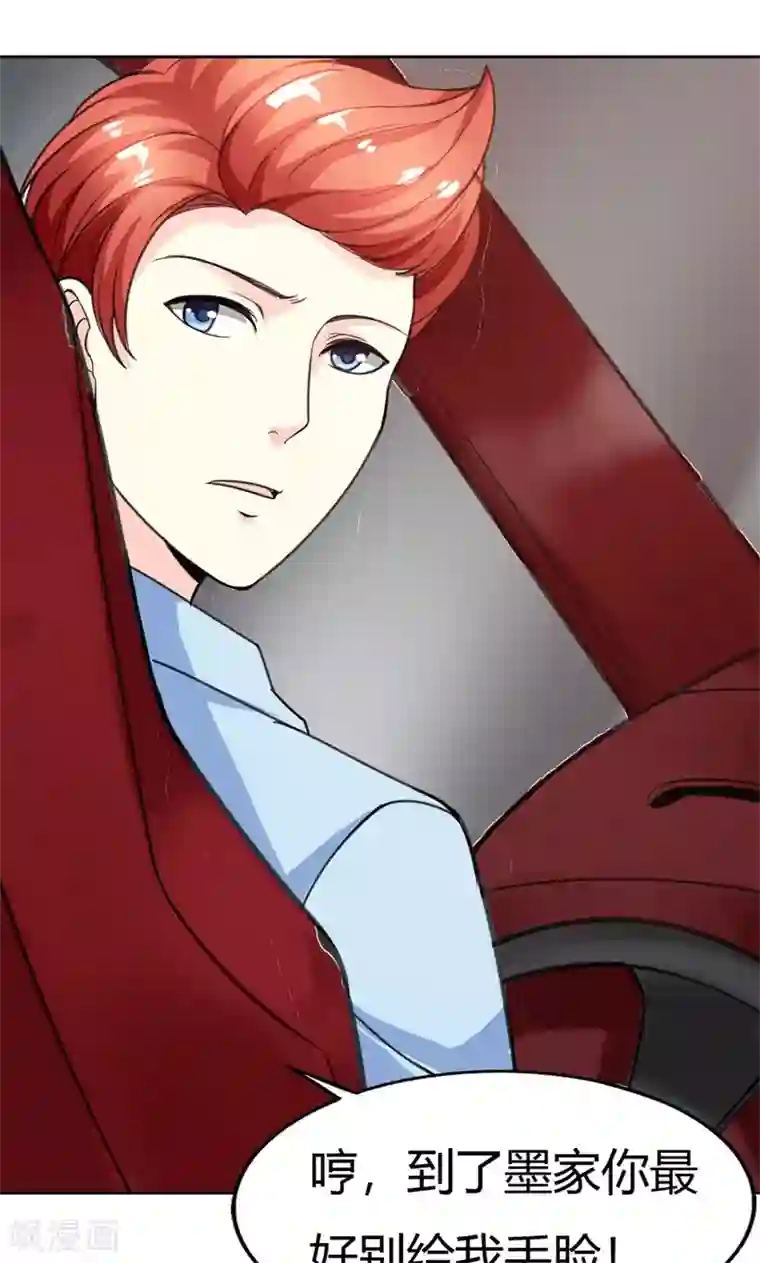 双面名媛最终话 我可是你的女伴