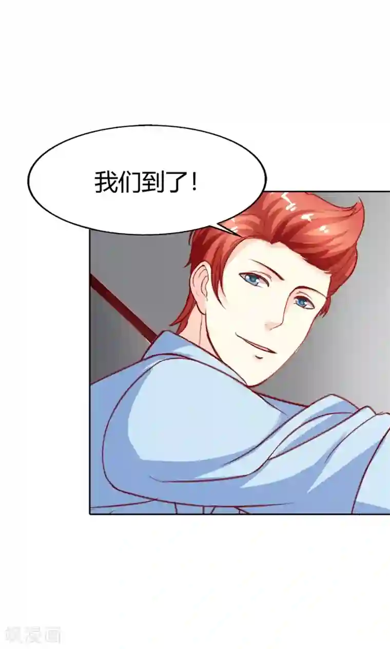 双面名媛最终话 我可是你的女伴