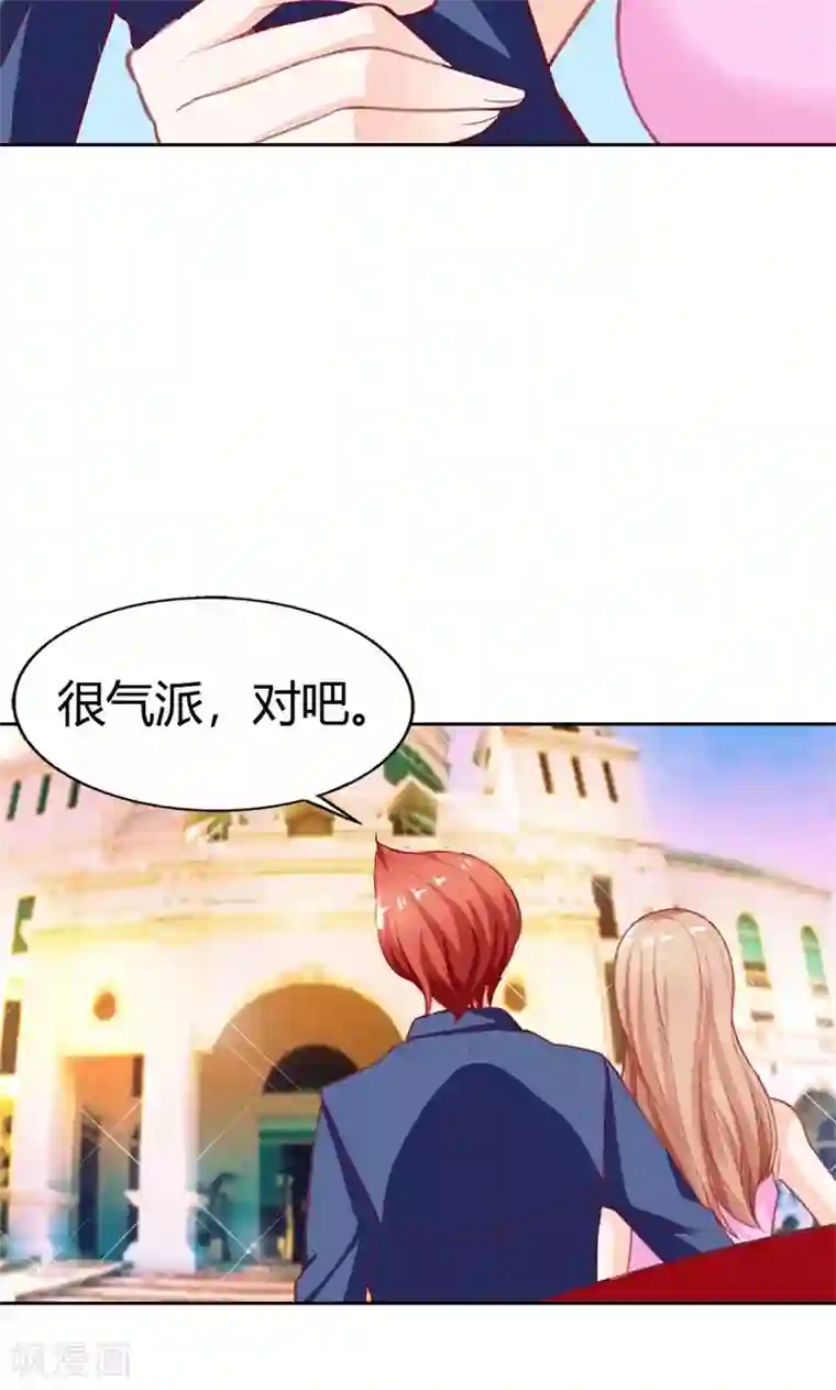 双面名媛最终话 我可是你的女伴