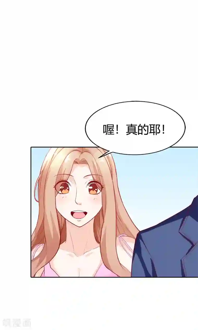 双面名媛最终话 我可是你的女伴