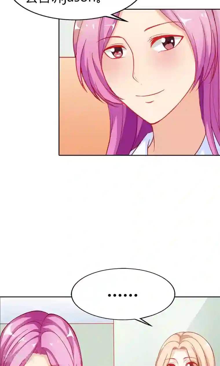 双面名媛最终话 我可是你的女伴