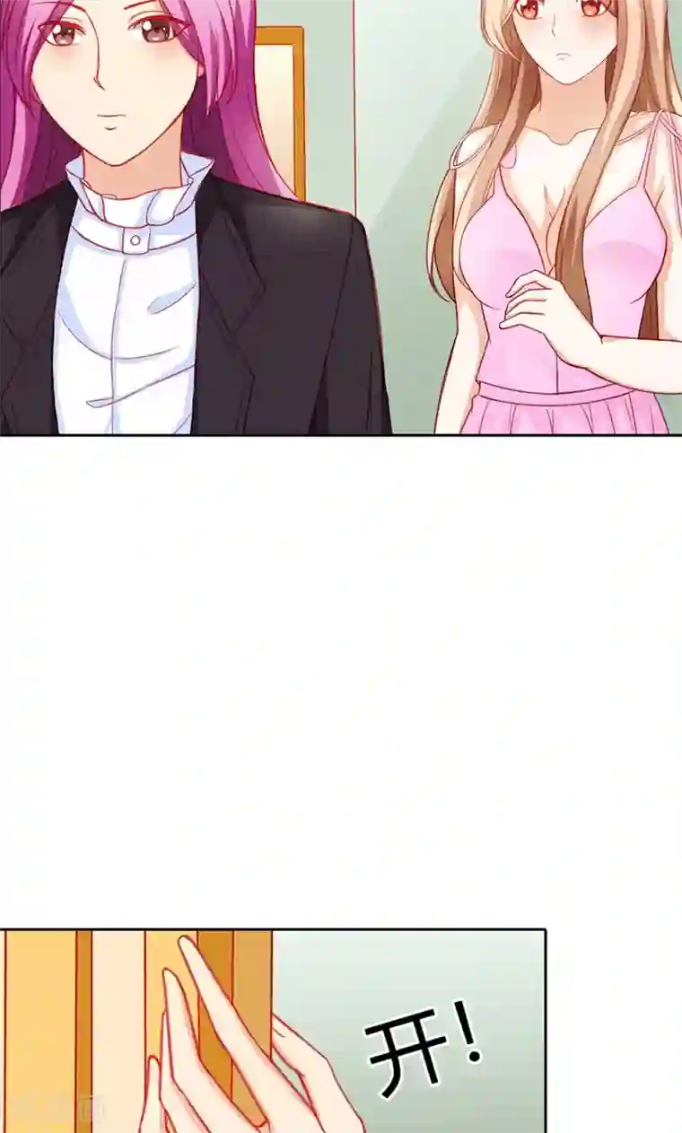 双面名媛最终话 我可是你的女伴