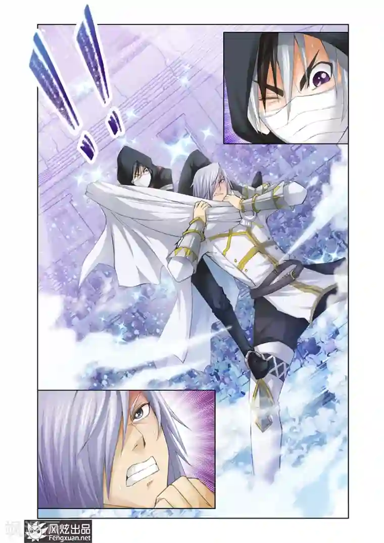 雄霸天下第20话 修罗vs蓝狮子