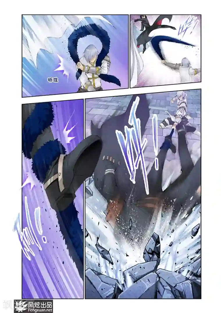 雄霸天下第20话 修罗vs蓝狮子