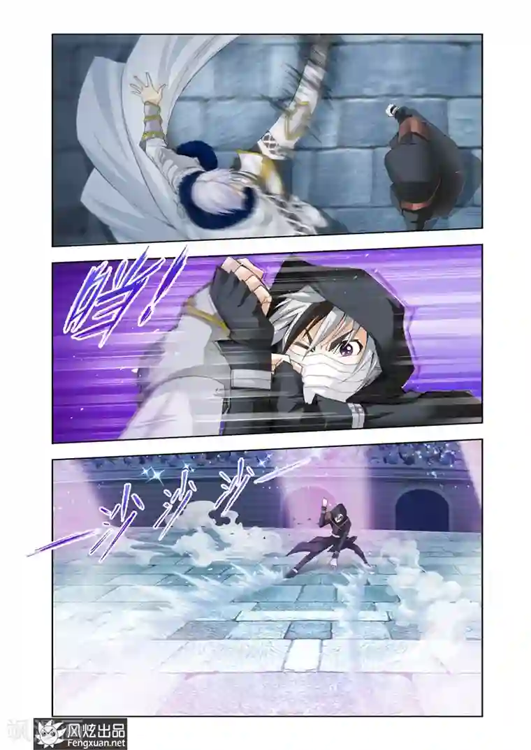 雄霸天下第20话 修罗vs蓝狮子