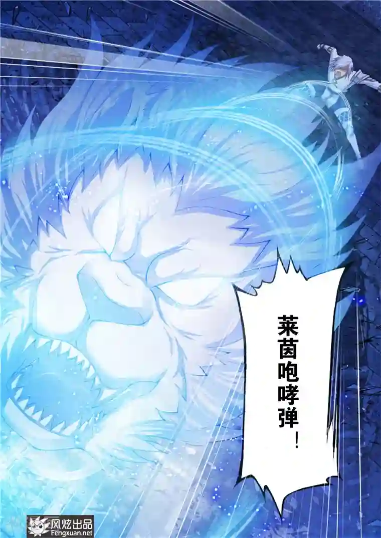 雄霸天下第21话 狮子的咆哮