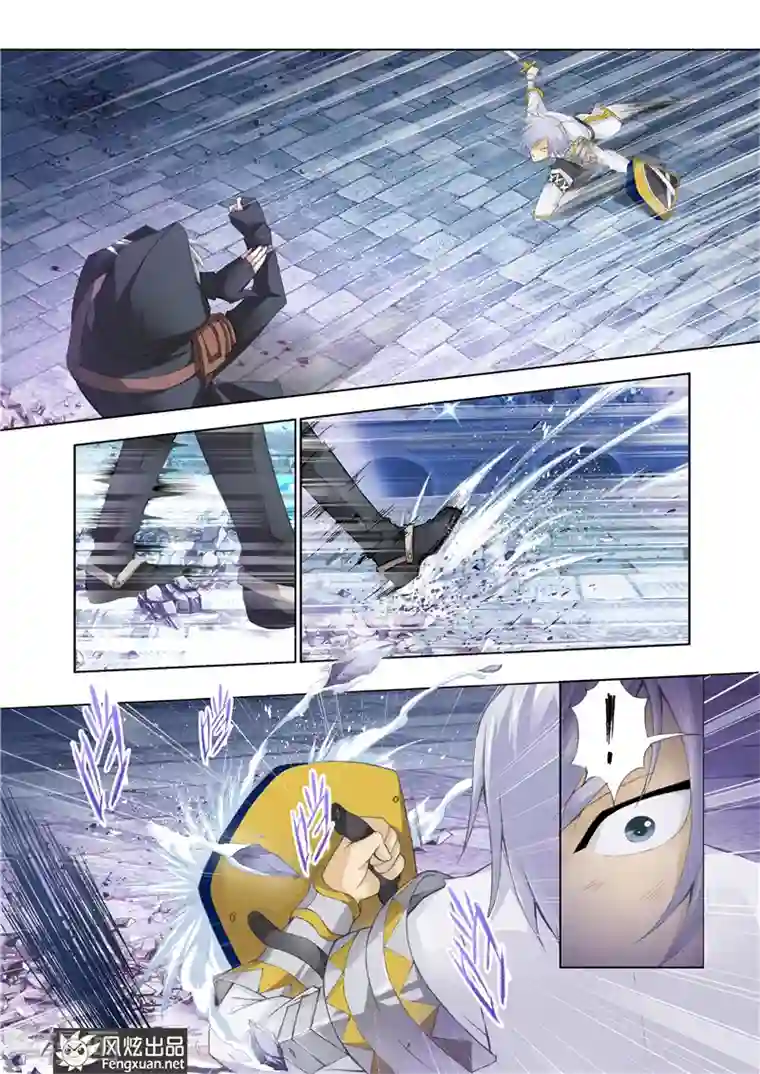 雄霸天下第21话 狮子的咆哮