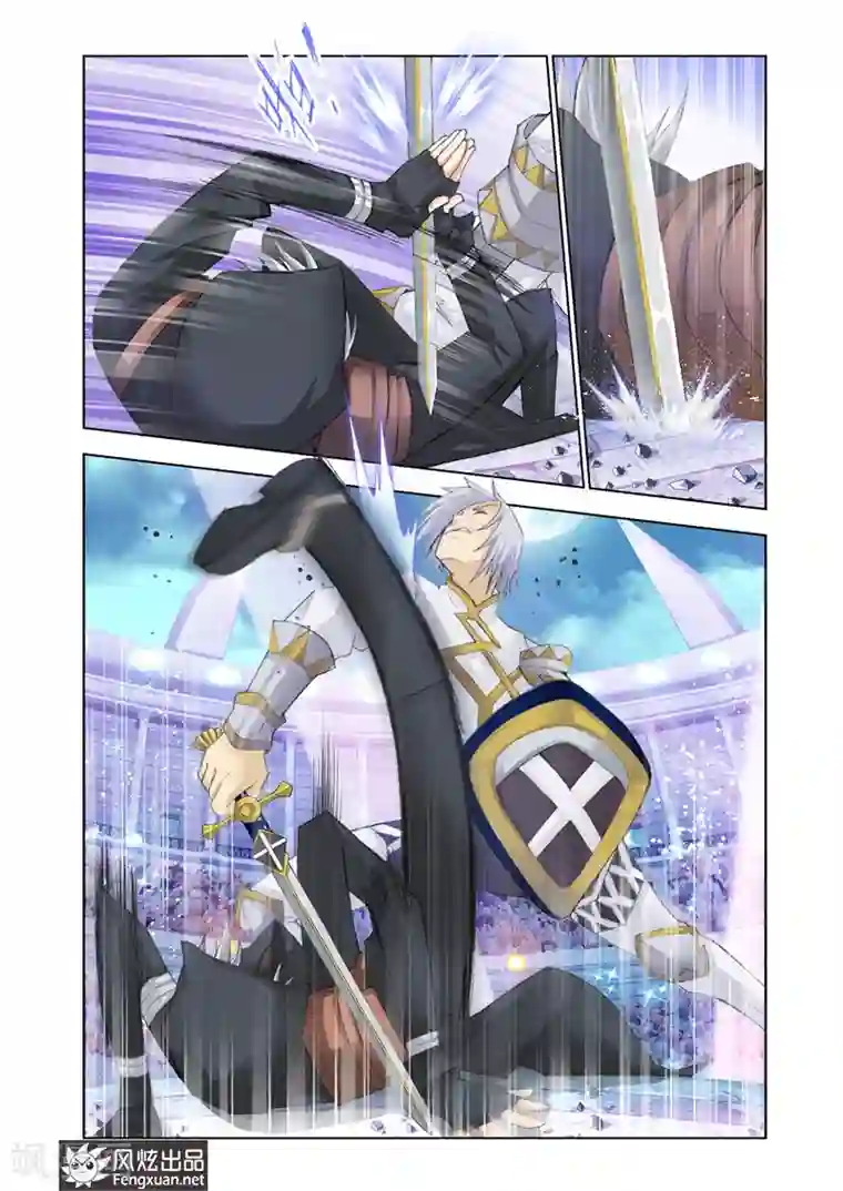 雄霸天下第21话 狮子的咆哮