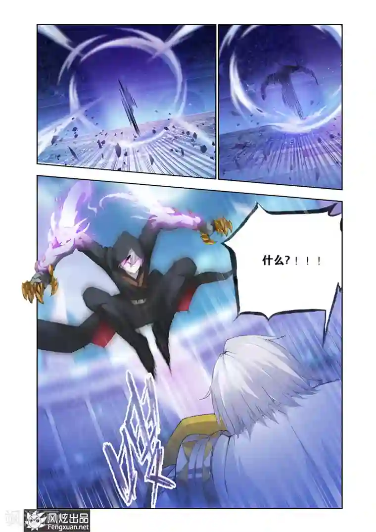 雄霸天下第22话 我需要装备