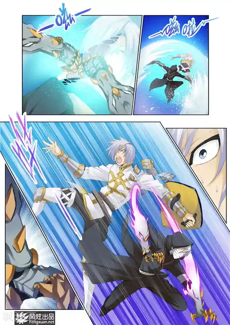 雄霸天下第22话 我需要装备