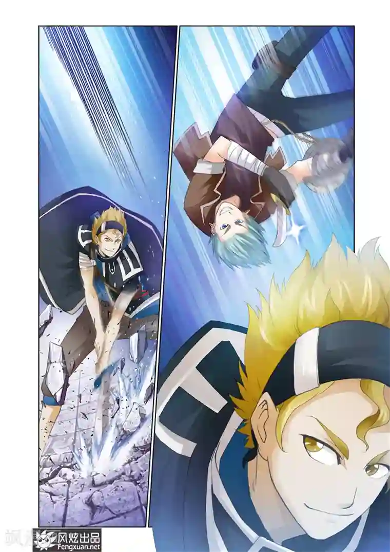 雄霸天下第24话 我的专属