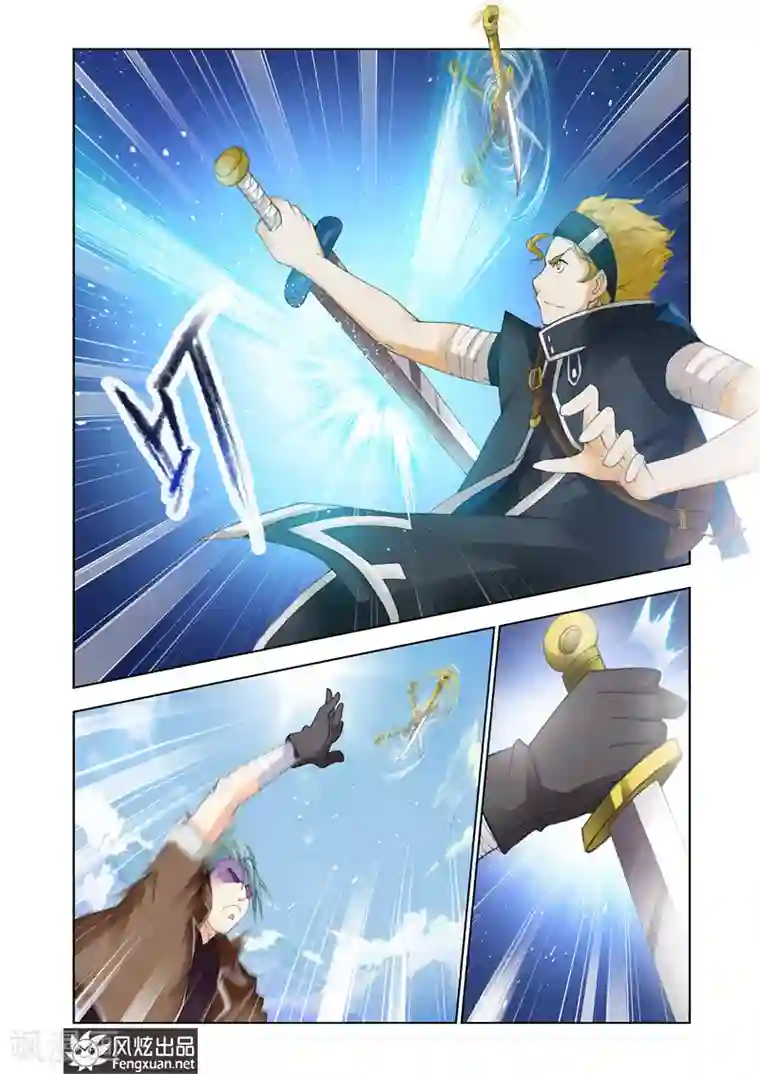 雄霸天下第24话 我的专属