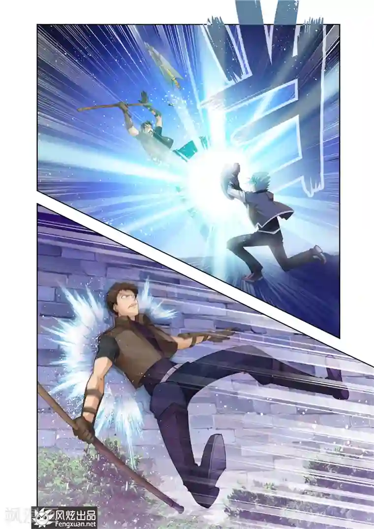 雄霸天下第24话 我的专属