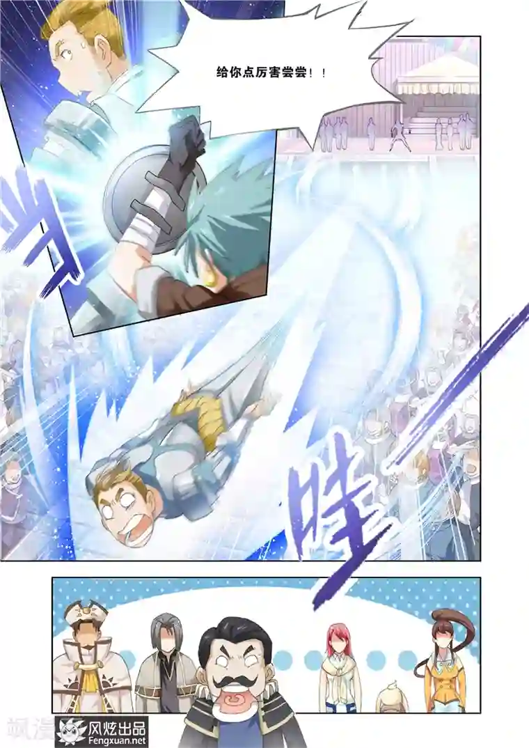 雄霸天下第27话 春祭