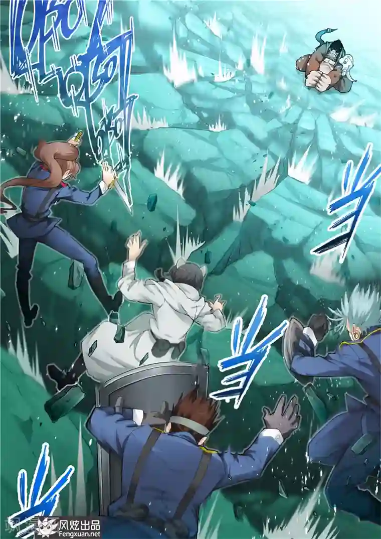 雄霸天下最终话 你来了