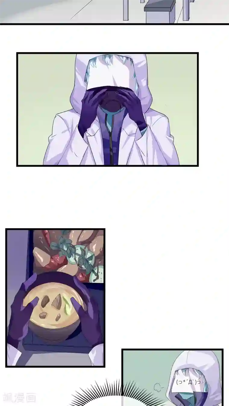 反派BOSS掉进坑第5话