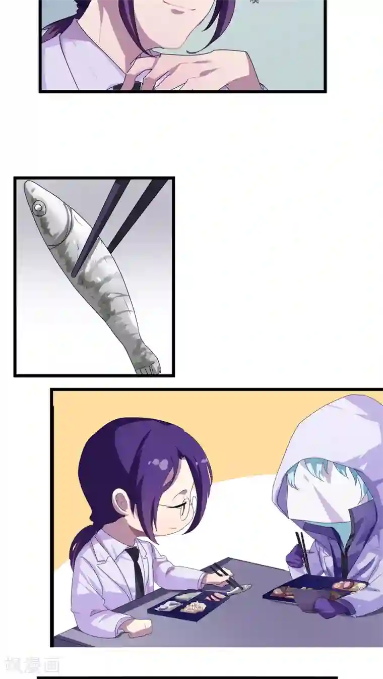 反派BOSS掉进坑第5话