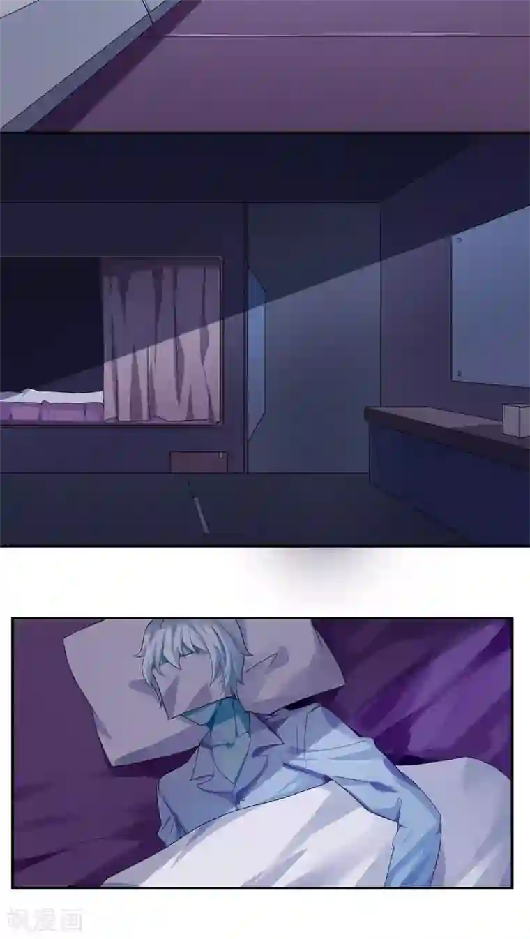 反派BOSS掉进坑第6话