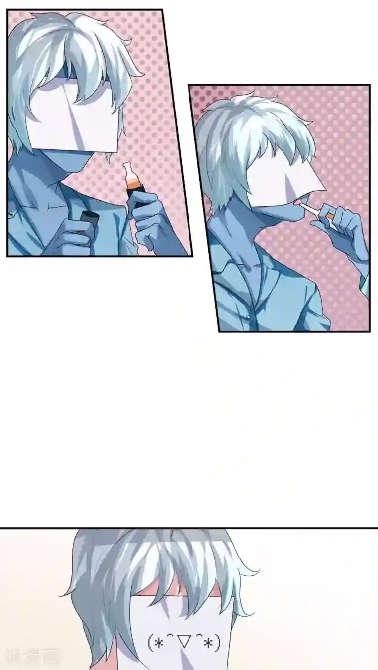 反派BOSS掉进坑第6话