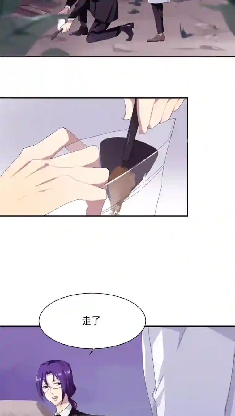 反派BOSS掉进坑第7话