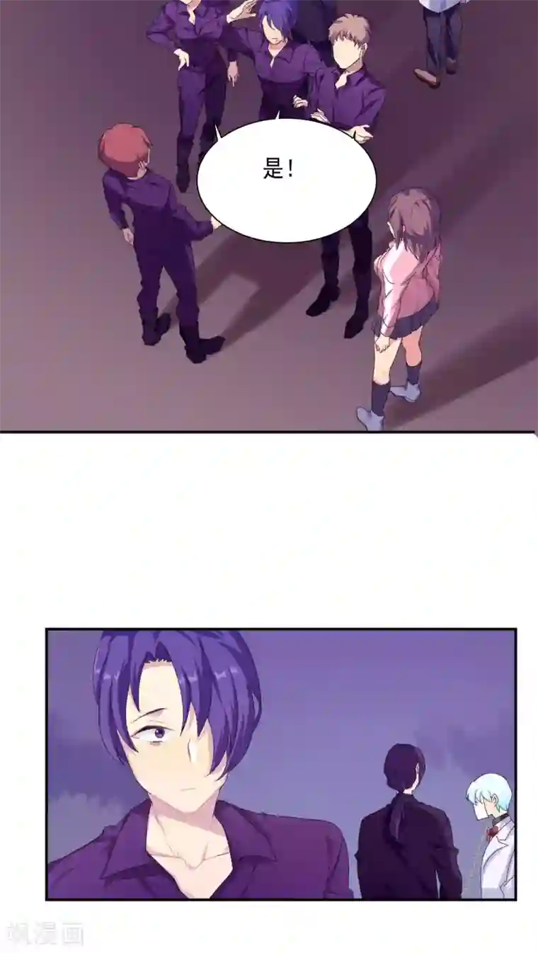 反派BOSS掉进坑第7话