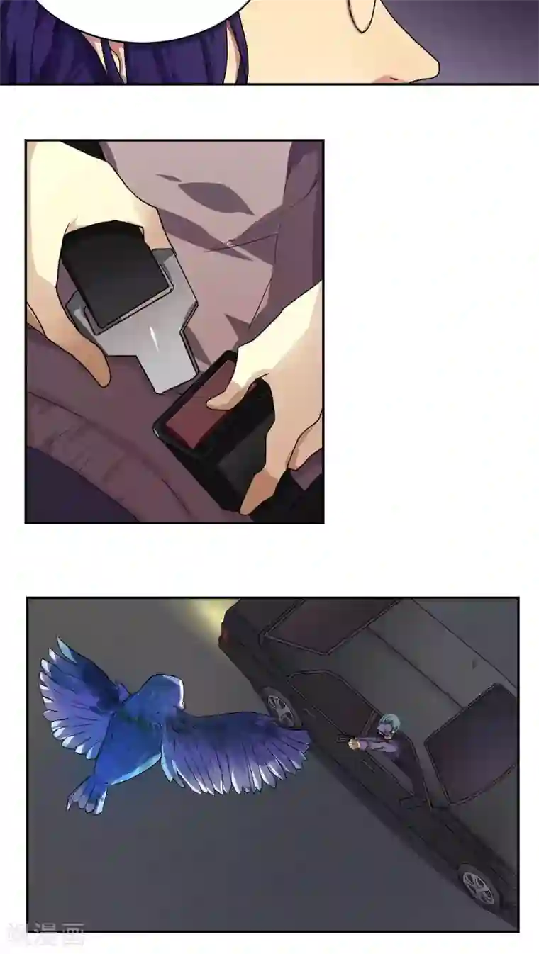 反派BOSS掉进坑第11话