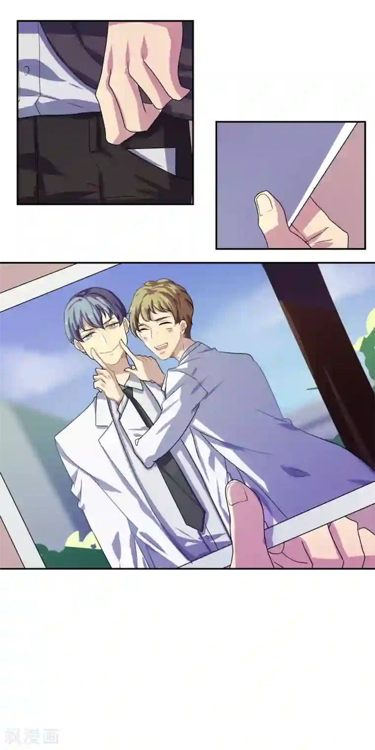 反派BOSS掉进坑第13话