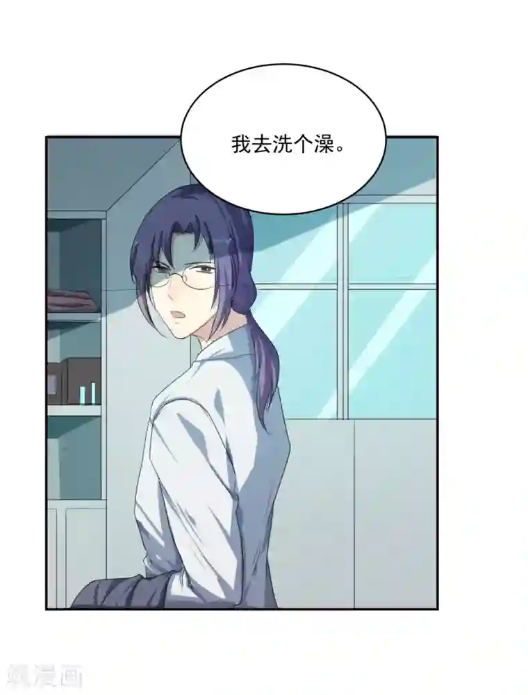 反派BOSS掉进坑番外篇