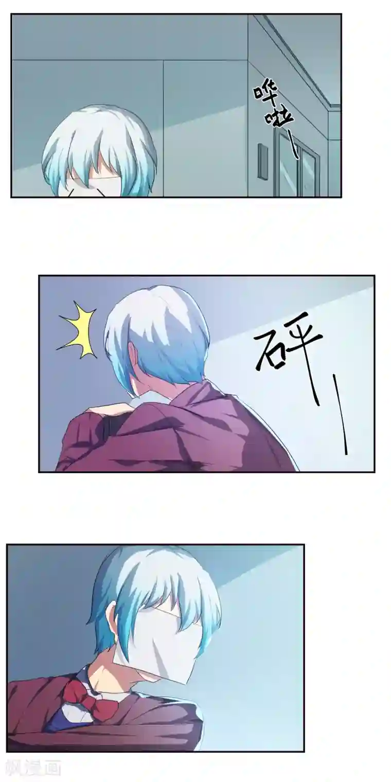 反派BOSS掉进坑番外篇