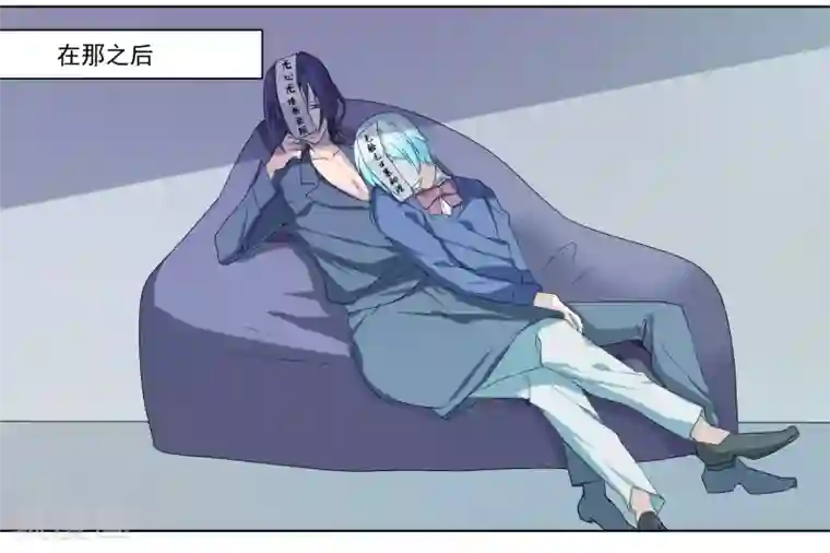 反派BOSS掉进坑番外篇