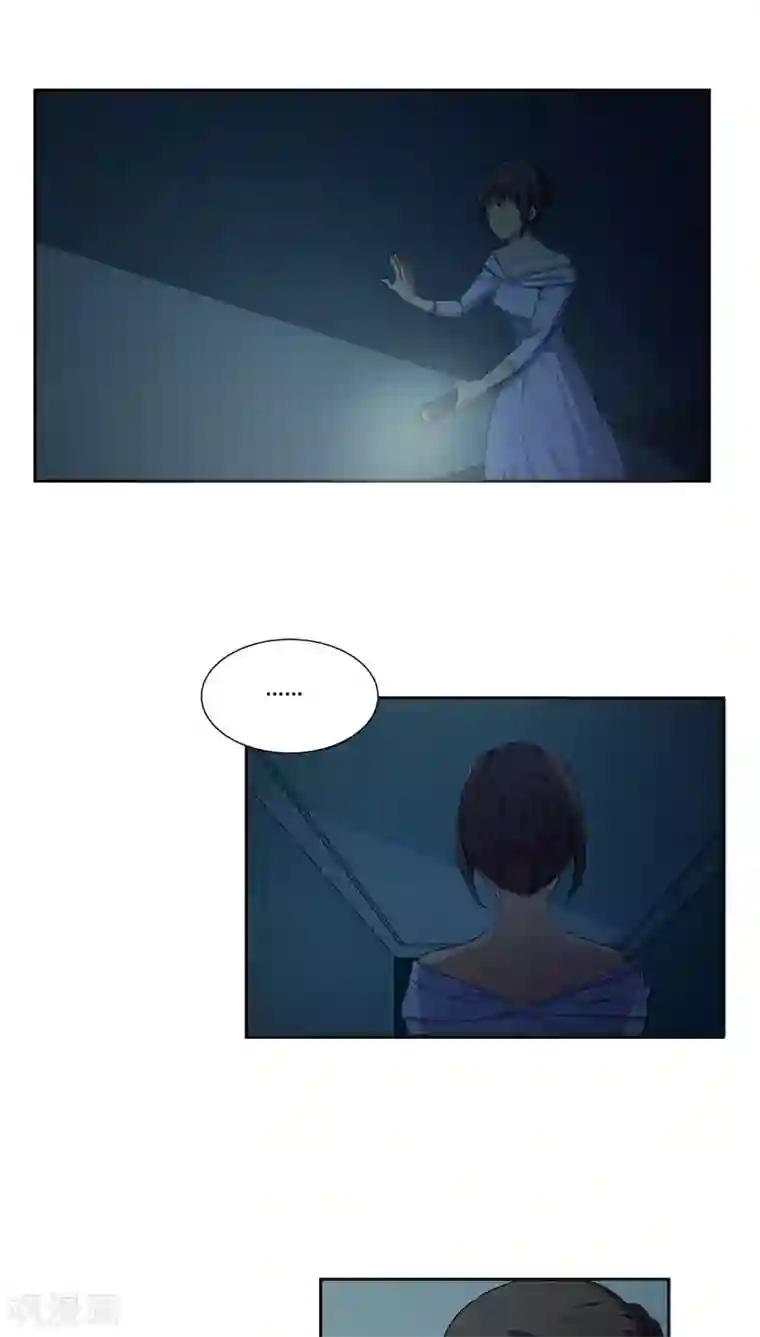 反派BOSS掉进坑第15话