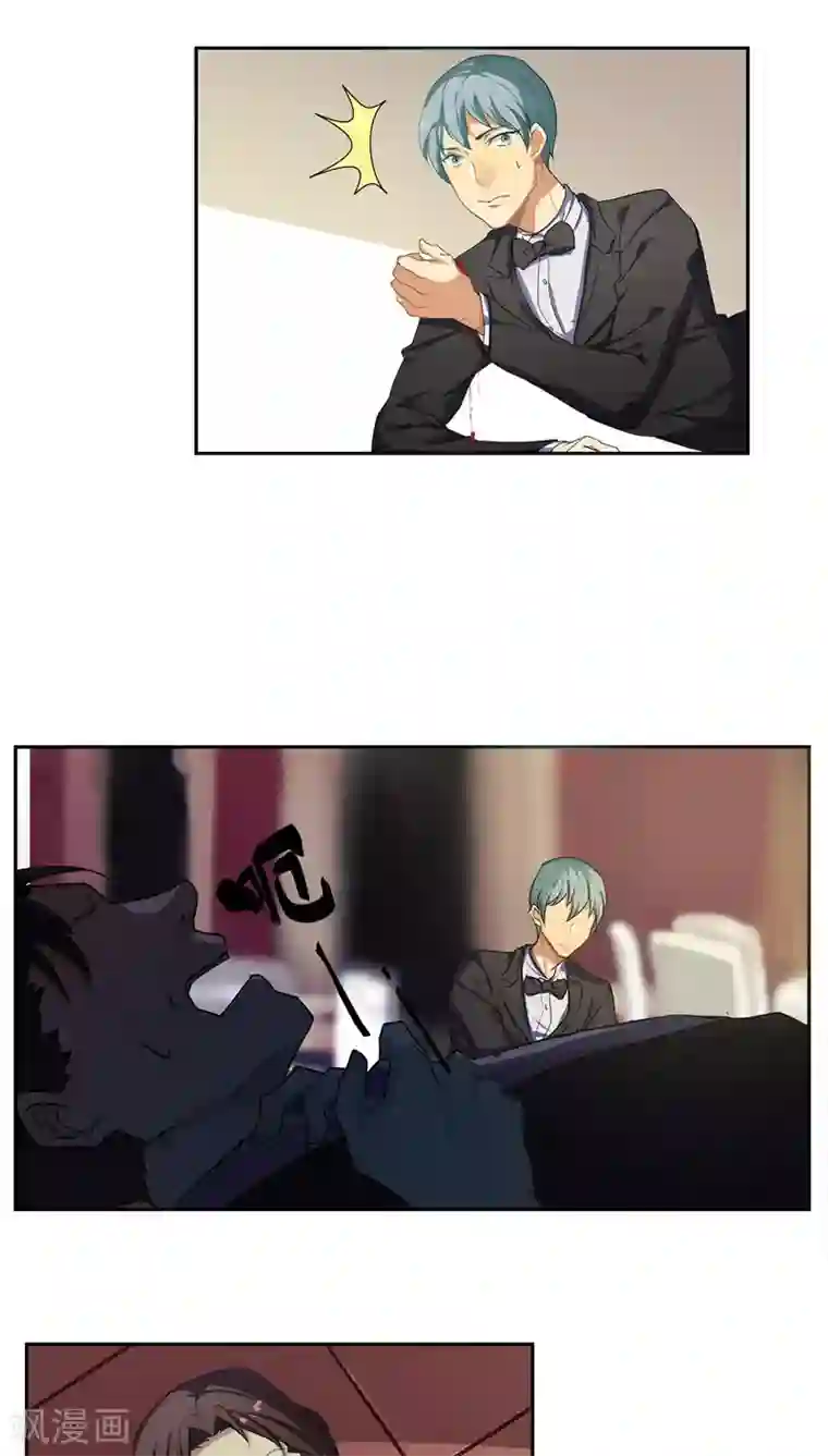 反派BOSS掉进坑第15话