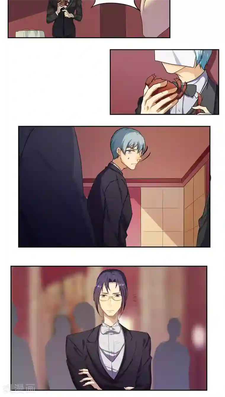 反派BOSS掉进坑第15话