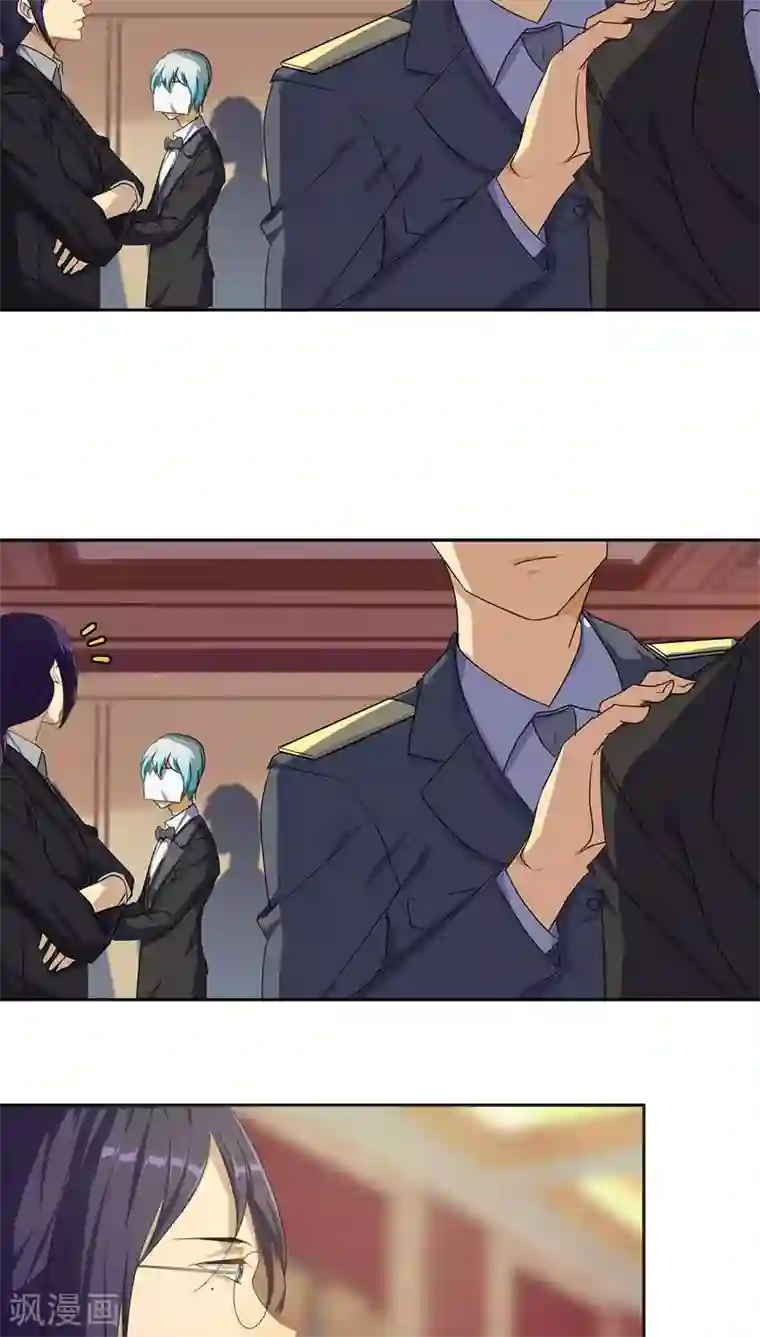 反派BOSS掉进坑第15话