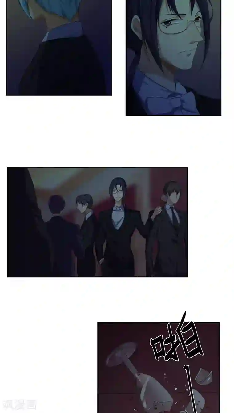 反派BOSS掉进坑第15话